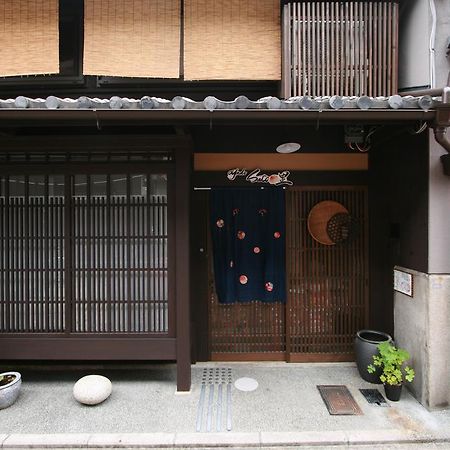 O-yado Sato Nagomi Hotel Kyoto Værelse billede