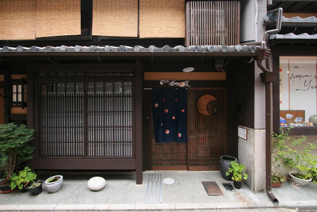 O-yado Sato Nagomi Hotel Kyoto Værelse billede