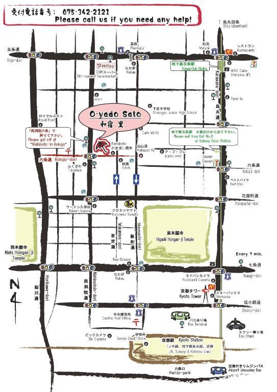 O-yado Sato Nagomi Hotel Kyoto Eksteriør billede