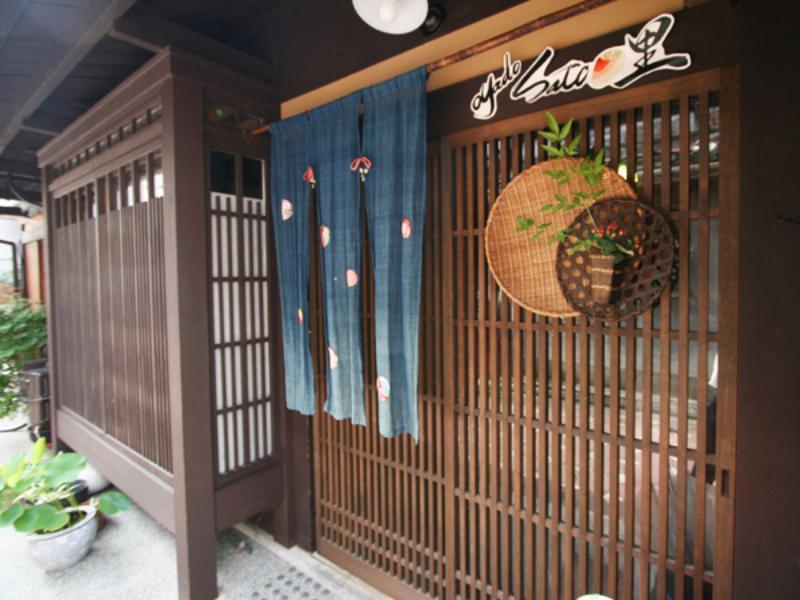 O-yado Sato Nagomi Hotel Kyoto Eksteriør billede