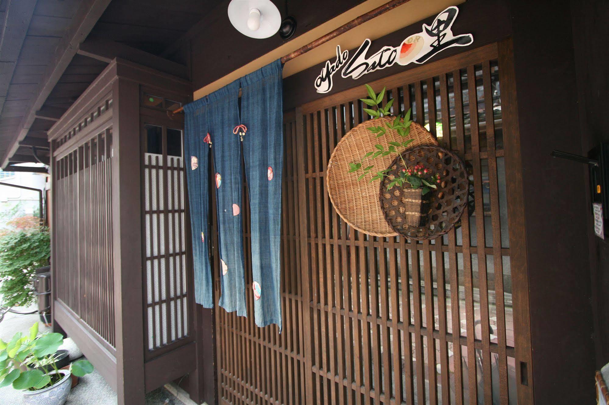 O-yado Sato Nagomi Hotel Kyoto Eksteriør billede